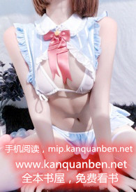未婚妻